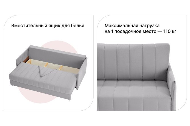Диван-кровать Пекин
