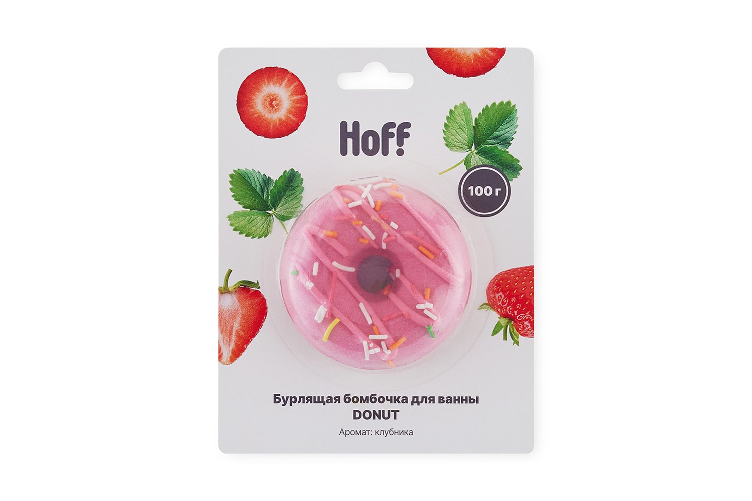 Бурлящая бомбочка для ванны HOFF Donut