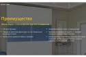 Комплект вставок Оскар Ультра для раздвижных дверей 98,3х230х0,3 см
