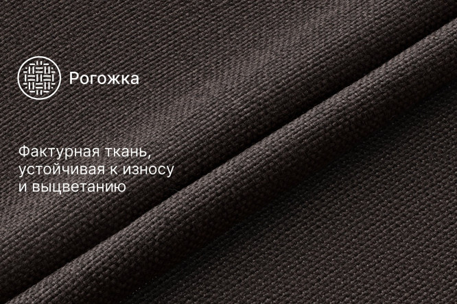 Диван-кровать Аризона