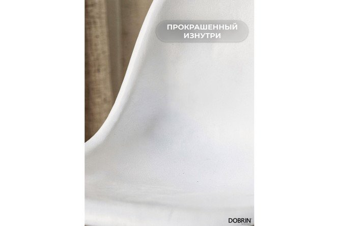 Стул обеденный DOBRIN Dsr 46х80х53.5 см