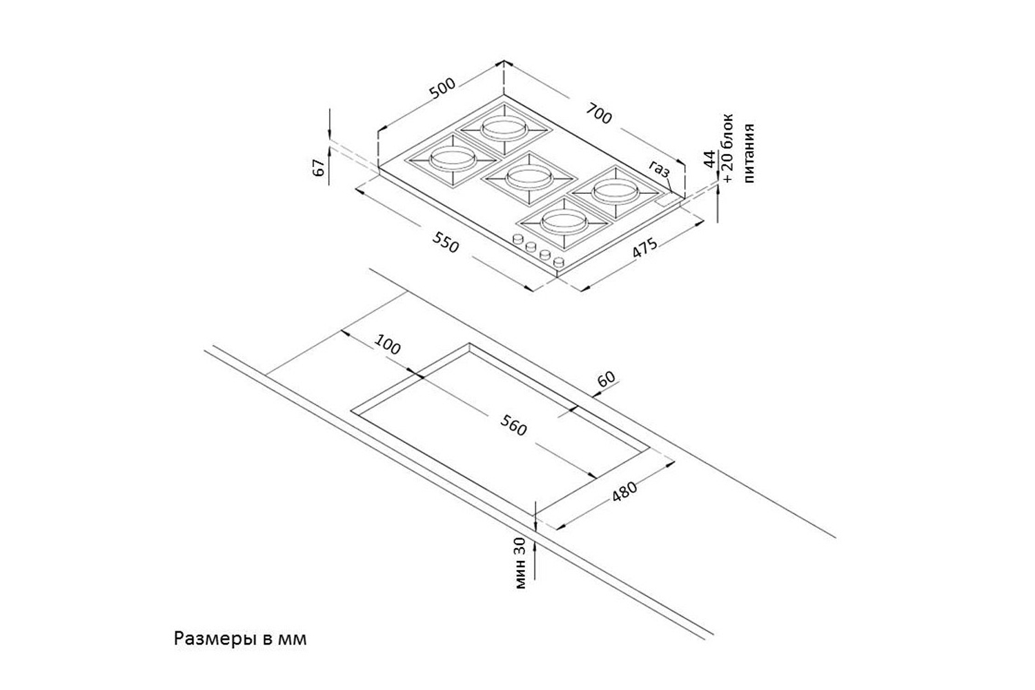 Газовая панель HG 7115