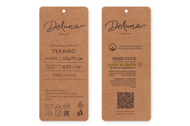 Фото 8 Полотенце для ног DELUNA Teramo 50х70 см Хлопок, 50х70 см, 1 шт.