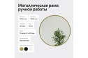 Зеркало в раме GENGLASS Rauntel 101х101 см