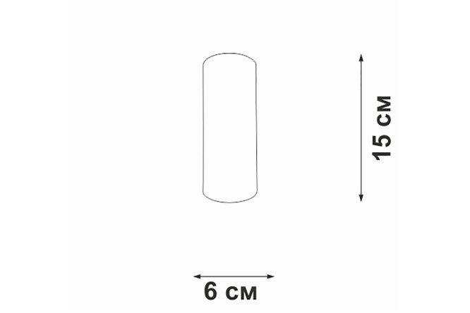 Светильник накладной VITALUCE V4641-0/1PL 6x15x6 см, GU10
