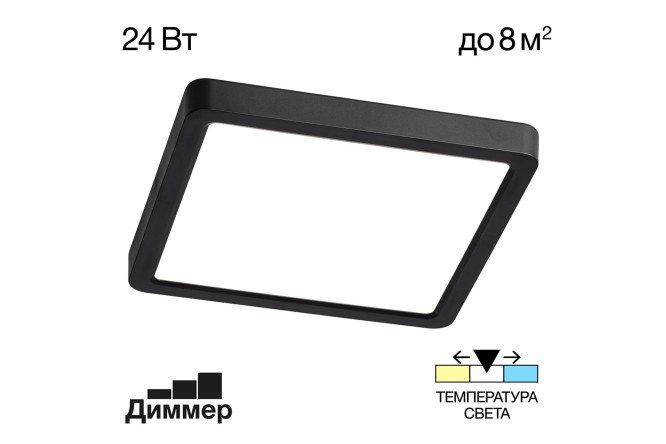 Изображение товара Светильник накладной LED CITILUX Бейсик