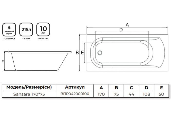 Превью изображения товара