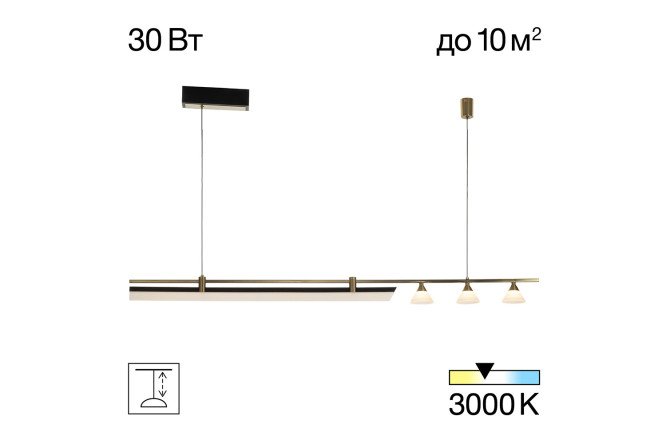 Изображение товара Подвесной светильник CITILUX Helly LED 10 кв.м компактный современный дизайн