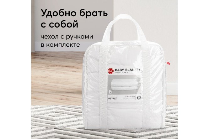 Одеяло детское HAPPY BABY 87511 Эвкалипт