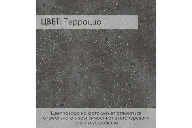 Стол универсальный Андрэ Loft