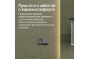 Зеркало с подсветкой GENGLASS Arkis NF LED L GGL-06-L-3000-1 79х179 см