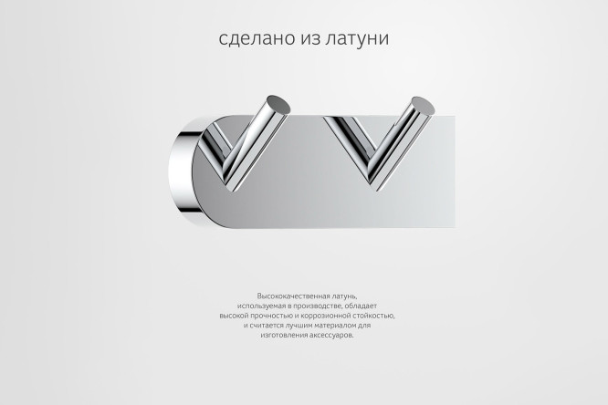 Планка с 5 крючками Harmonie HAR 003
