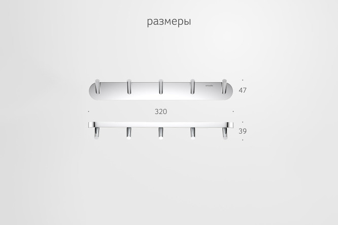 Планка с 5 крючками Harmonie HAR 003