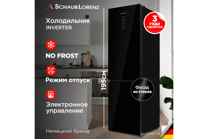 Холодильник соло SCHAUB LORENZ SLU S344GY7EI