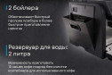 Кофемашина автоматическая KORTING KACM 2009 Presto