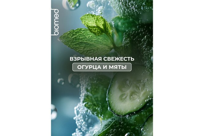 Фото 8 Зубная паста Healthy white взрывная свежесть