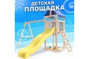 Детская площадка Igrowoods Сlassic ДКНП-11