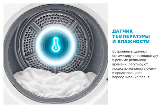 Сушильная машина MIDEA MD 1180BH60/W