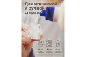 Гель BioMio Bio-Laundry Gel Blacks&Darks для стирки чёрных, тёмных и джинсовых тканей 900 мл