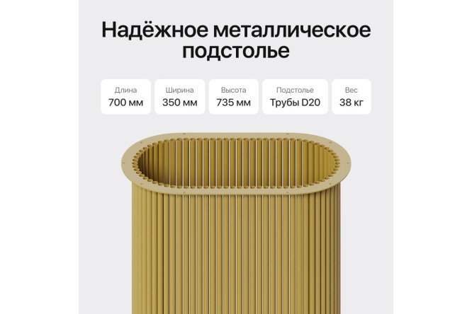 Фото 7 Стол GENGLASS Trubis wood 200х75х90 см