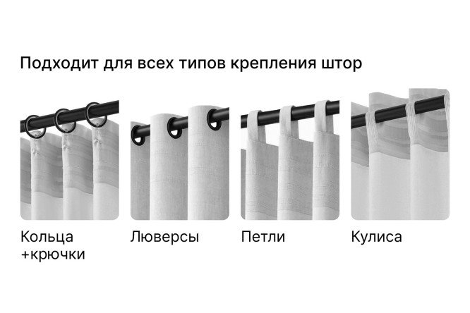 Карниз двухрядный Тейде настенный раздвижной металлический 210-385 см