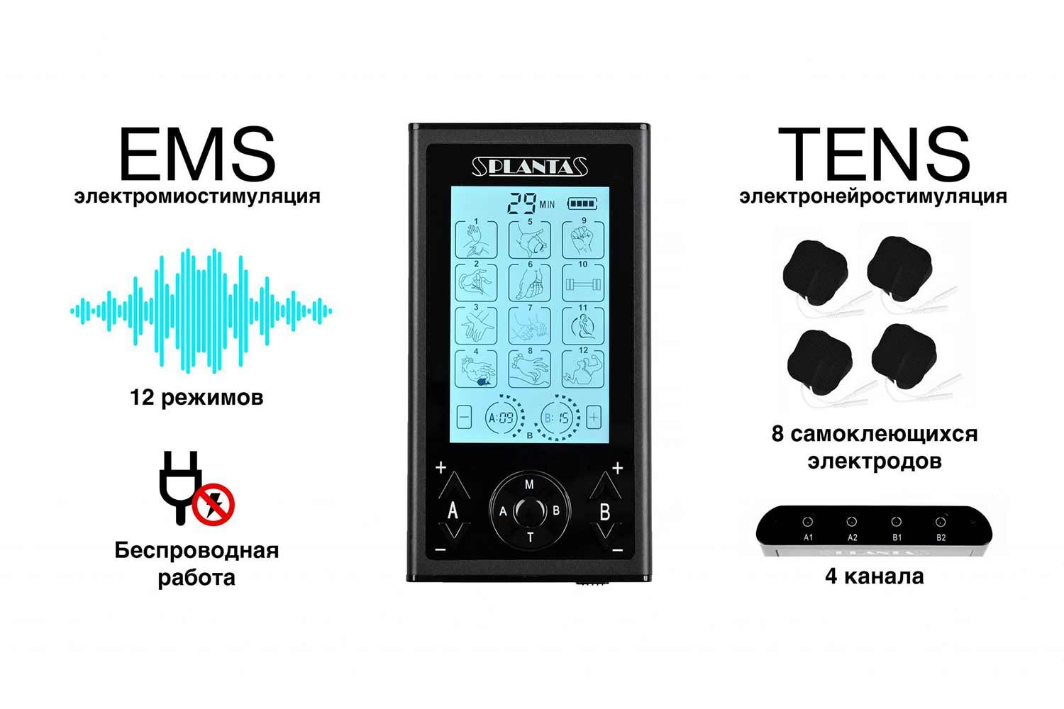 Массажер для тела EMS-350