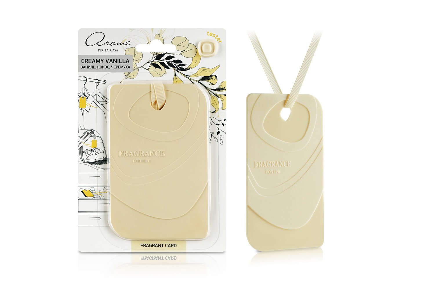 Ароматизатор Fragrant card Creamy vanilla