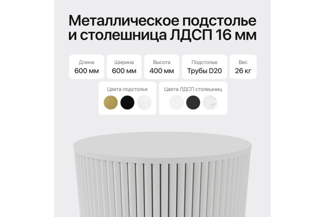 Стол GENGLASS Trubis с трубчатым подстольем