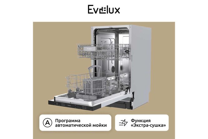 Посудомоечная машина EVELUX BD 4514 44.8 см
