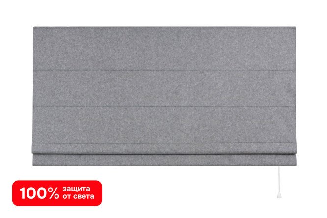 Римская штора Эскар цвет серый 60х160 см