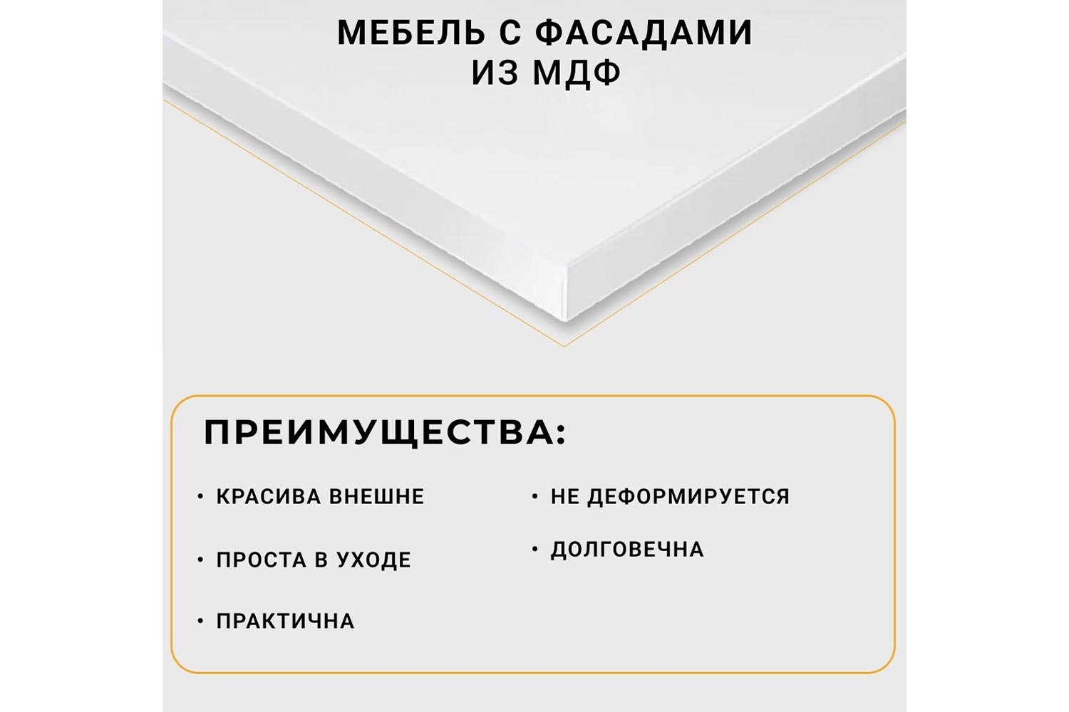 Шкаф-зеркало RUNO Стокгольм 70, белый 70х75х24 см, Правый