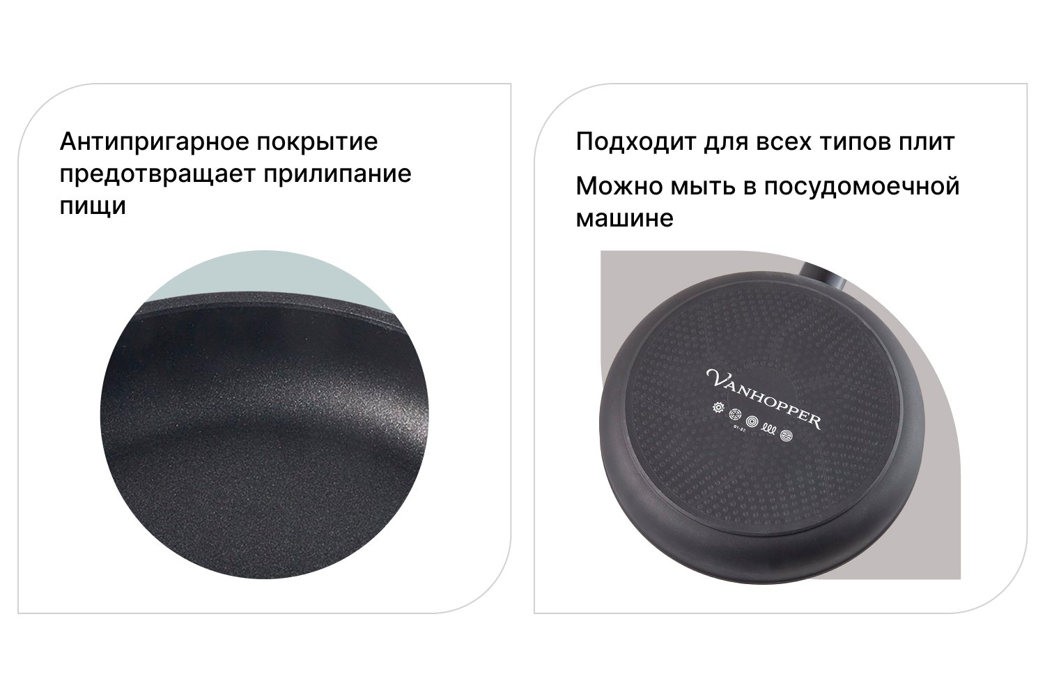 Сковорода VANHOPPER Platinum 24 см