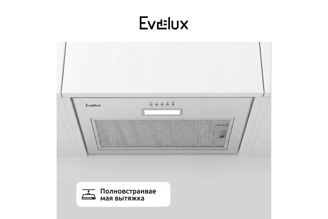 Вытяжка EVELUX Amanda 60 цвет белый, 52.5 см