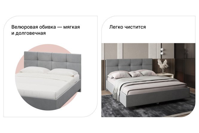 Кровать Каприз цвет светло-серый 140х200 см