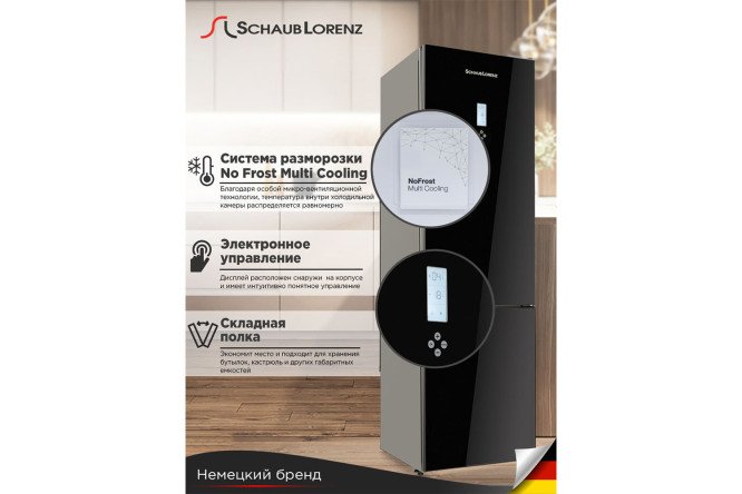 Холодильник SCHAUB LORENZ SLU S379Y4E