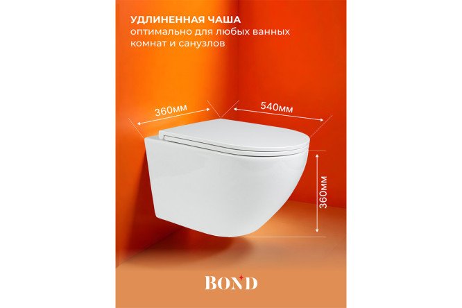 Унитаз подвесной BOND Овал F01-10Long 36х38х53.5 см