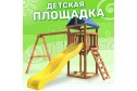 Детская площадка Igrowoods Сlassic ДКП-11