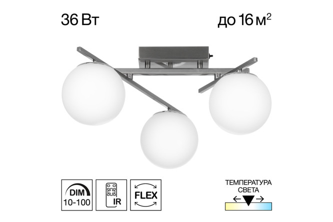 Изображение товара Люстра CITILUX Dorsy 16 кв.м., LED, регулируемый цвет, 46 см
