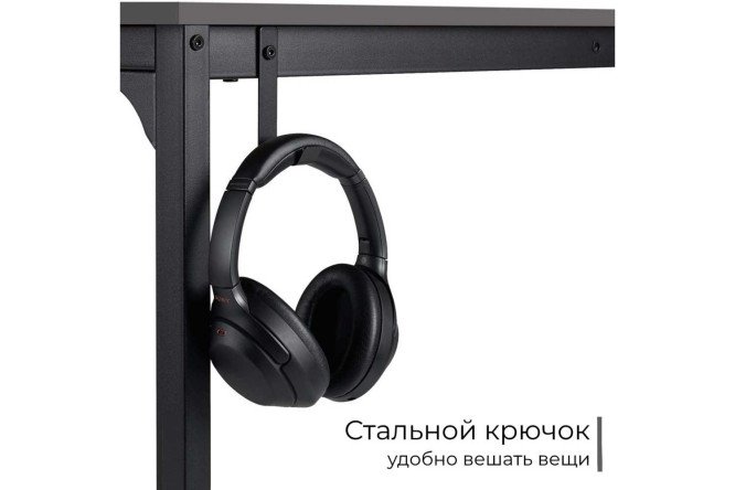 Письменный стол D002