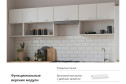 Кухня Изида 200х214х60 см, цвет каркаса белый, фасада белый