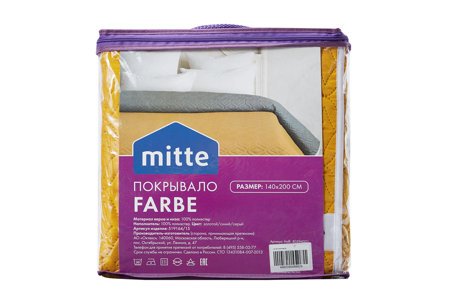 фото Покрывало farbe mitte