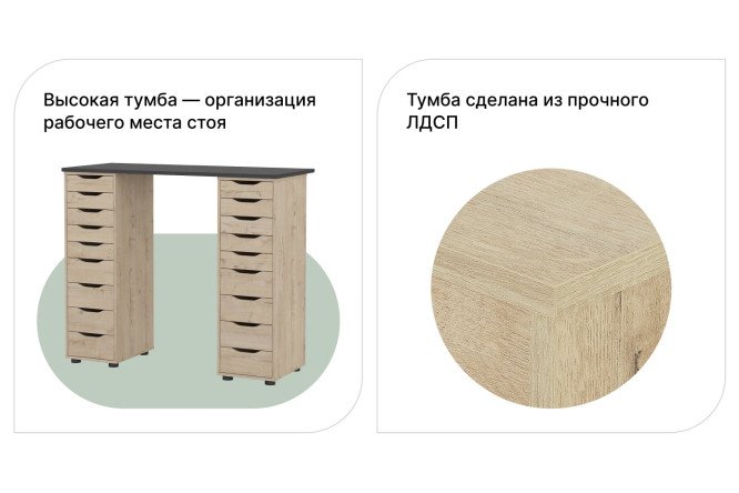 Тумба высокая Alexys №3 36х117х48 см