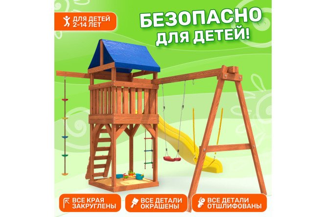 Детская площадка Igrowoods ДП-11
