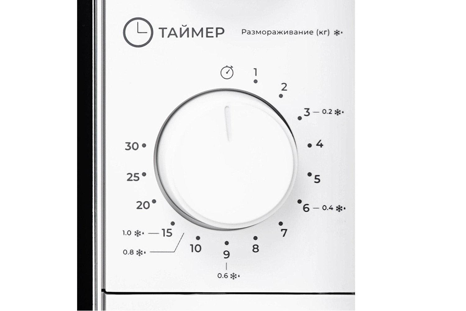 Микроволновая печь LEX FSMO 20.01N WH, белый