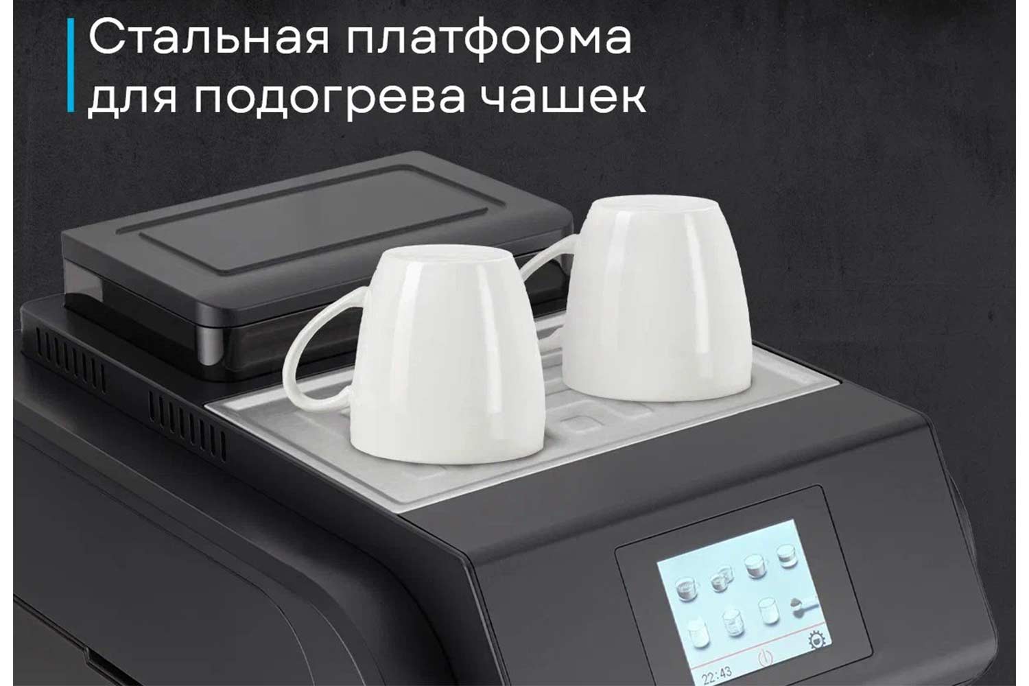 Кофемашина автоматическая KORTING KACM 2009 Presto