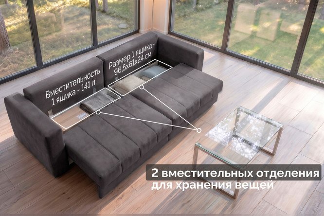 Диван-кровать Солер