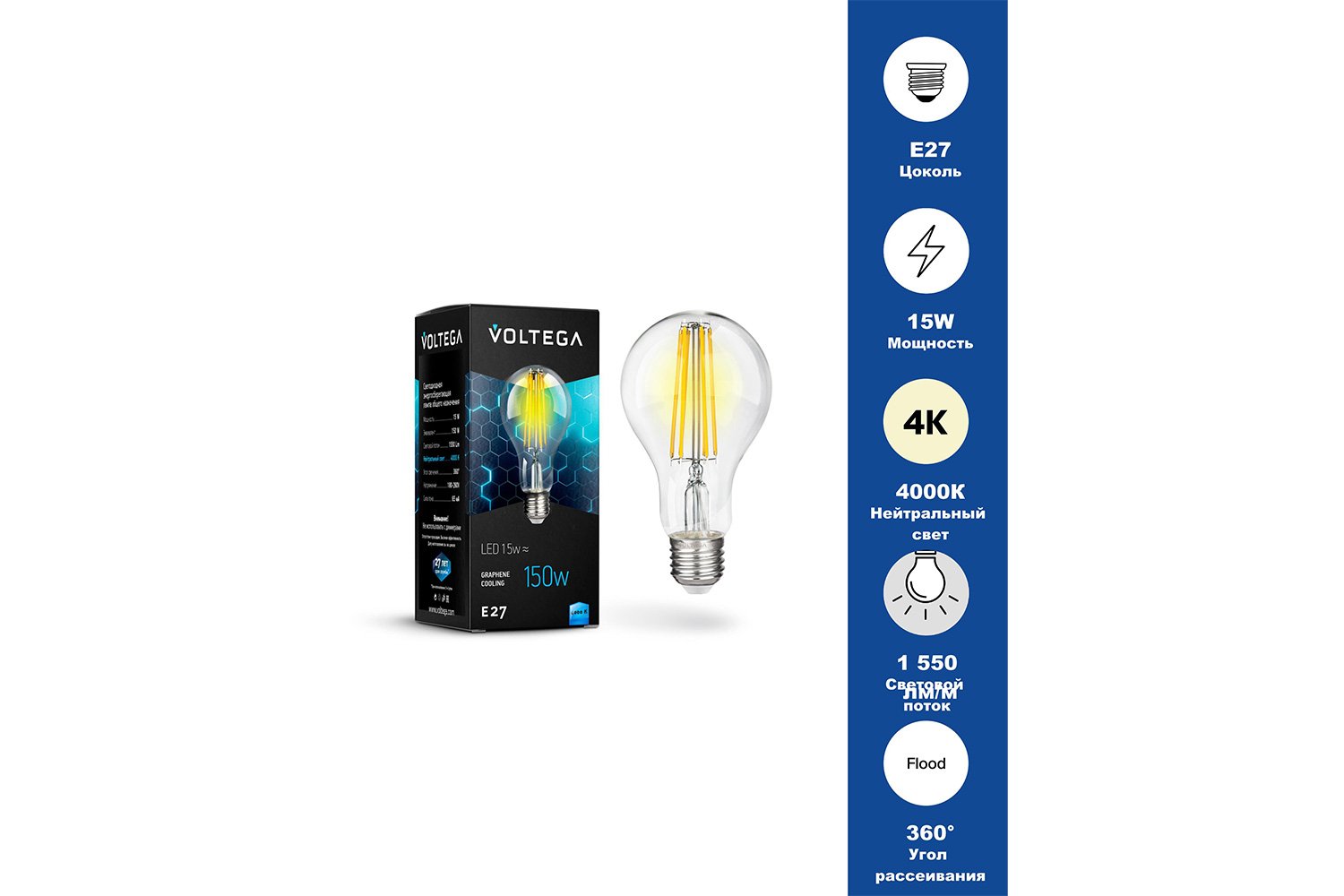 Лампа светодиодная VOLTEGA Crystal Graphene VG10-A1 E27, 15W, Груша, 4000 К, Холодный