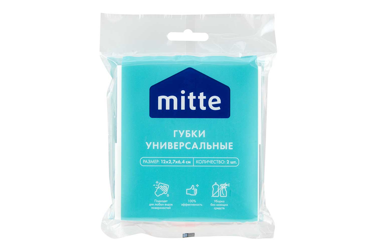 Губки универсальные MITTE HDL200426 2 шт.