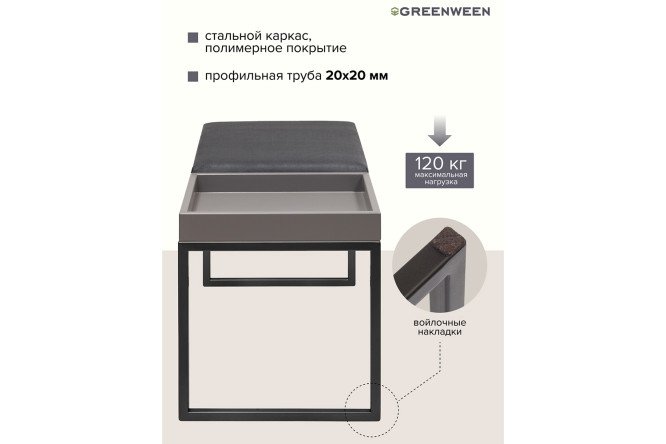 Банкетка Alba box гладкая