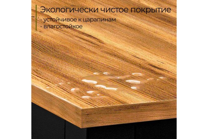 Письменный стол D002